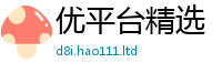 2025年天天免费资料到新门内部资料免费提供大全(最新章节)